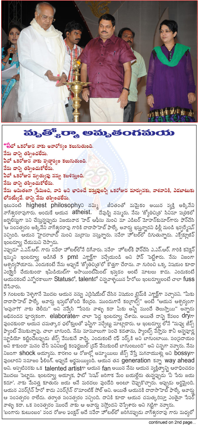 b jaya,director jaya about anr,b jaya memorable incidents with anr,b jaya with anr,director b jaya about akkineni nageswara rao,b jaya pay respects to anr  b jaya, director jaya about anr, b jaya memorable incidents with anr, b jaya with anr, director b jaya about akkineni nageswara rao, b jaya pay respects to anr